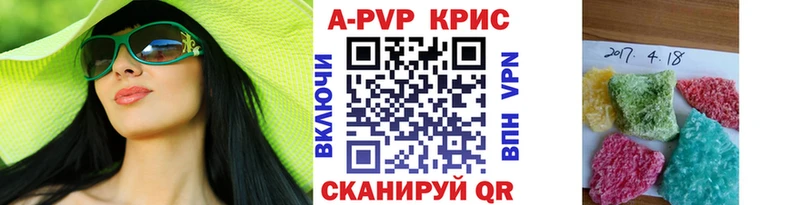 А ПВП Соль  Островной 
