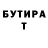 МЕТАДОН кристалл Tatka'S Travel