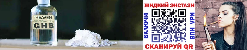 Бутират BDO 33%  Островной 