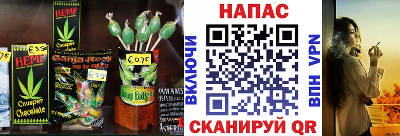 Еда ТГК конопля  МЕГА зеркало  Островной 
