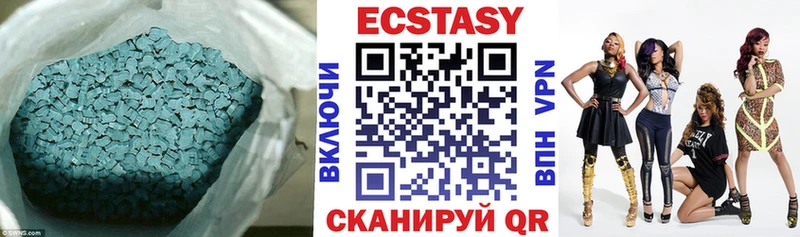 ссылка на мегу ссылки  Островной  Ecstasy DUBAI  купить наркоту 