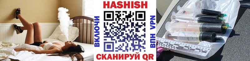 Гашиш хэш Островной