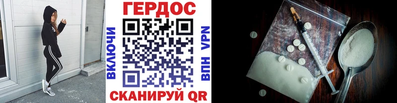 Героин афганец  Островной 