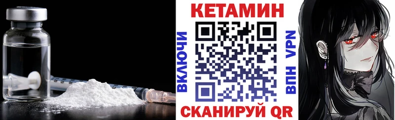 ссылка на мегу вход  Островной  КЕТАМИН ketamine  купить наркоту 