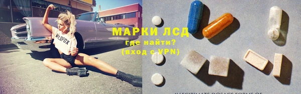 кокаин VHQ Нефтегорск