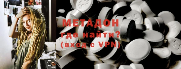 кокаин VHQ Нефтегорск