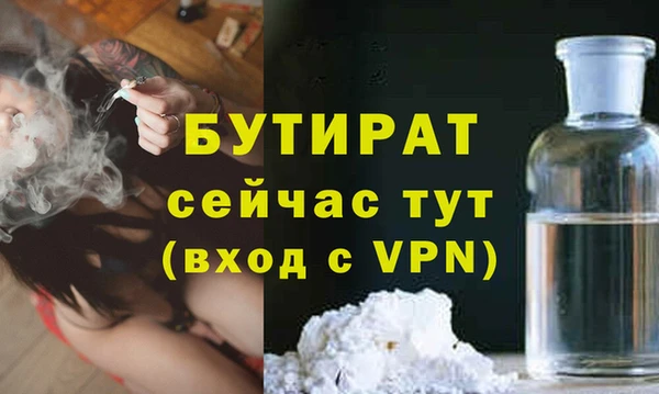 герыч Валуйки