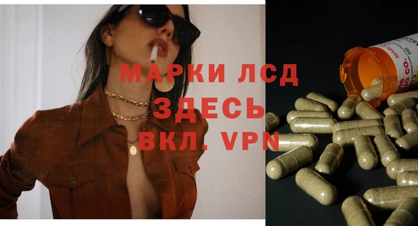 каннабис Нефтекумск