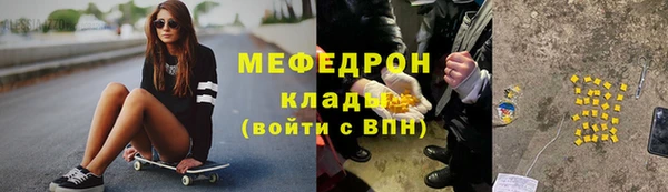 а пвп мука Нея