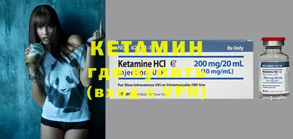 кокаин VHQ Нефтегорск
