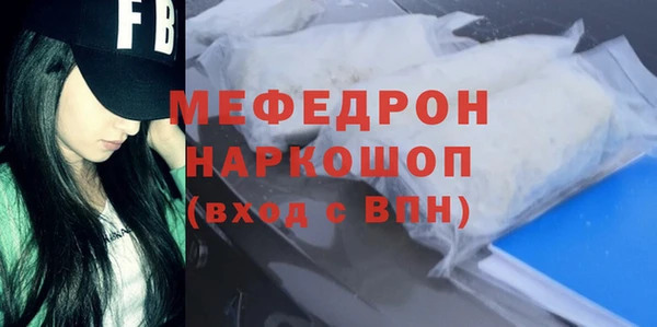 каннабис Нефтекумск