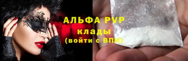 а пвп мука Нея