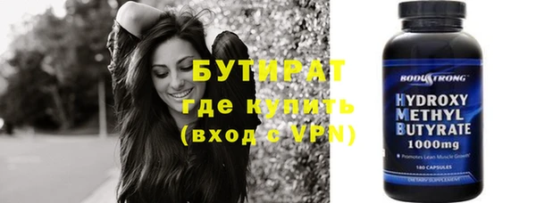 кокаин VHQ Нефтегорск