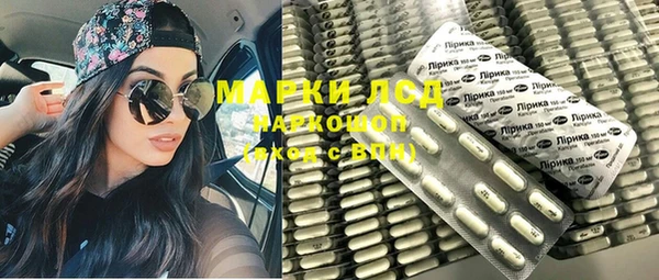 кокаин VHQ Нефтегорск