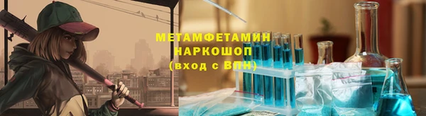 кокаин VHQ Нефтегорск