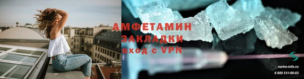 герыч Валуйки