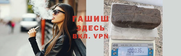 каннабис Нефтекумск