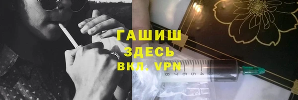 кокаин VHQ Нефтегорск