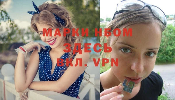кокаин VHQ Нефтегорск
