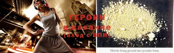 кокаин VHQ Нефтегорск