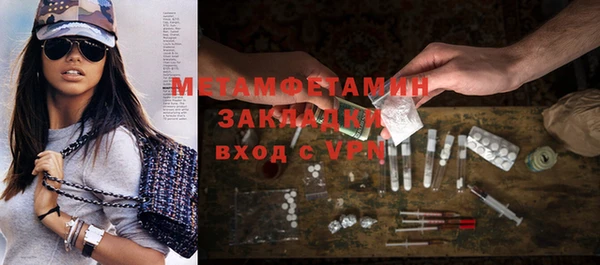 кокаин перу Бутурлиновка