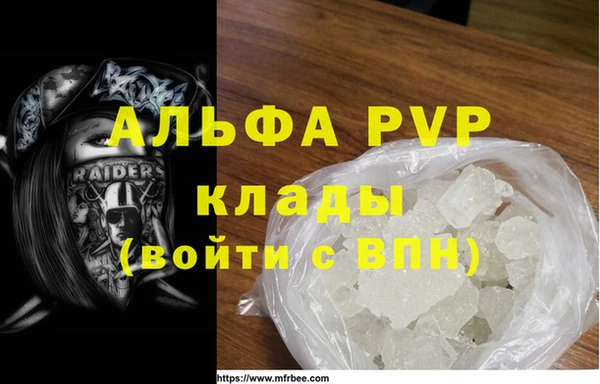 а пвп мука Нея