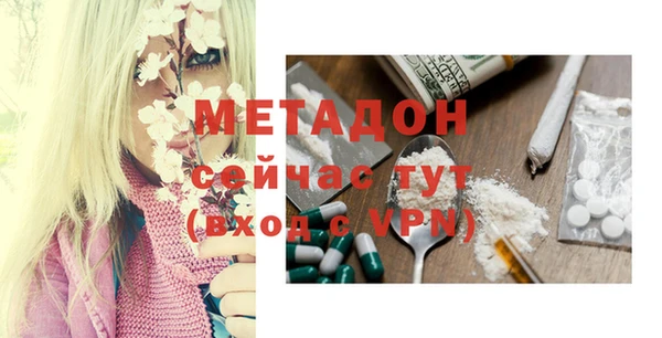 а пвп мука Нея