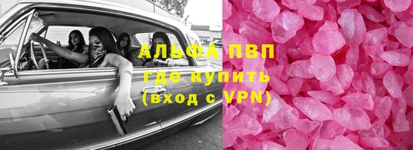 каннабис Нефтекумск