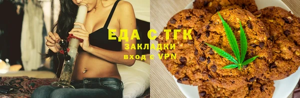 каннабис Нефтекумск