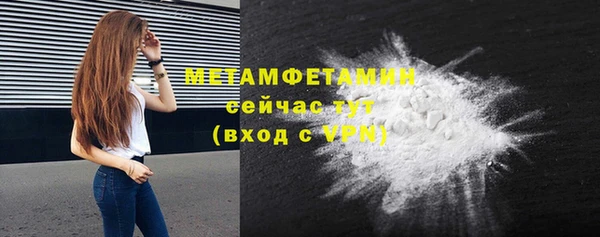 каннабис Нефтекумск