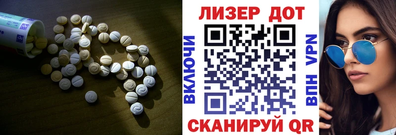 ЛСД экстази кислота  даркнет клад  Островной 