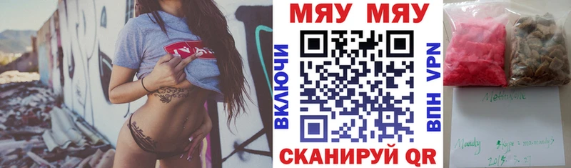 OMG зеркало Островной МЕФ 4 MMC как найти