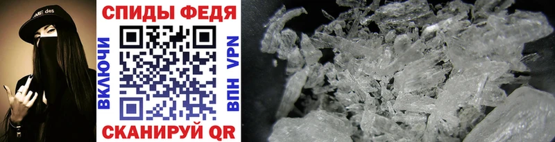 где можно купить   Островной  МЕТАМФЕТАМИН Methamphetamine 