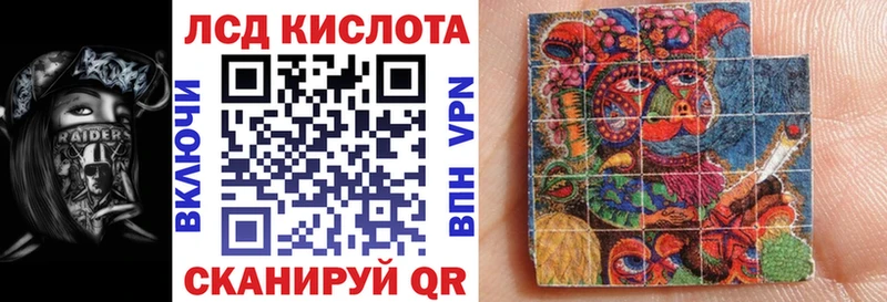 Марки N-bome 1500мкг  ссылка на мегу маркетплейс  Островной 